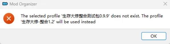 MO2 首次启动弹出的提示消息框