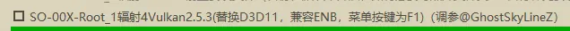 可启用的性能优化模组条目