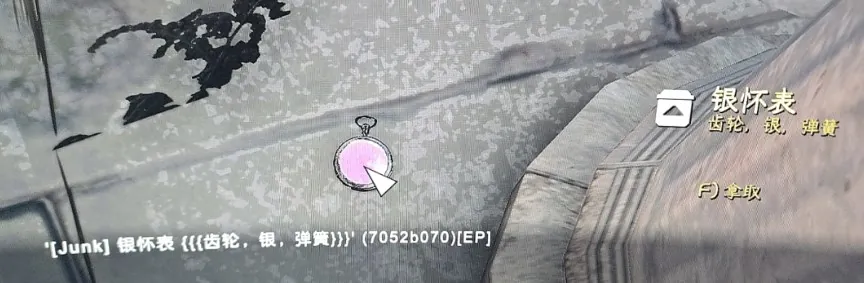玻璃材质丢失的另一种表现