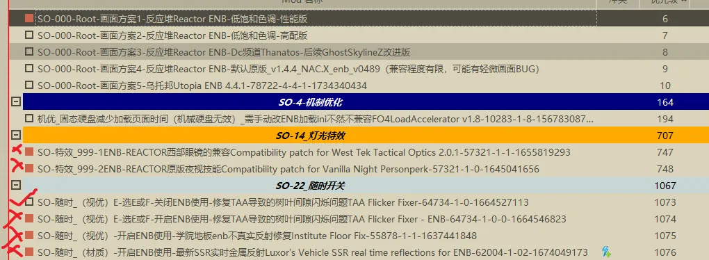 ENB 相关选项与模组列表